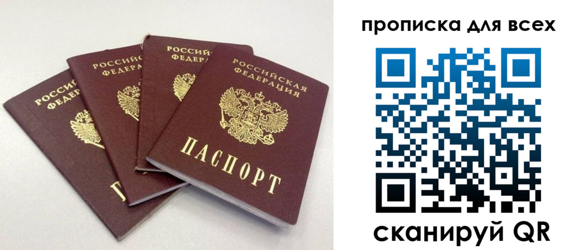миграционный учет в Среднеуральске