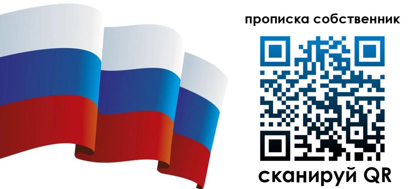 временная прописка в Среднеуральске