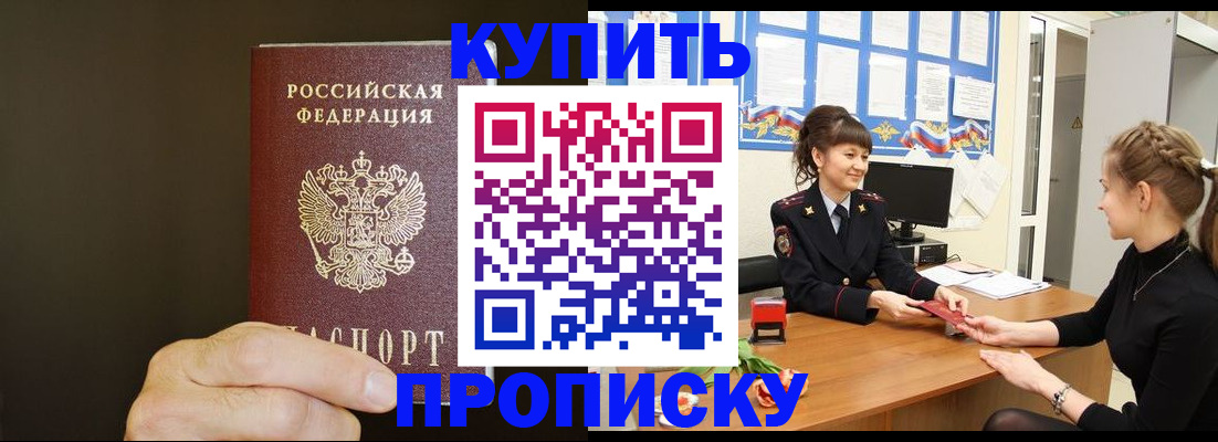 пропишу в квартире в Среднеуральске