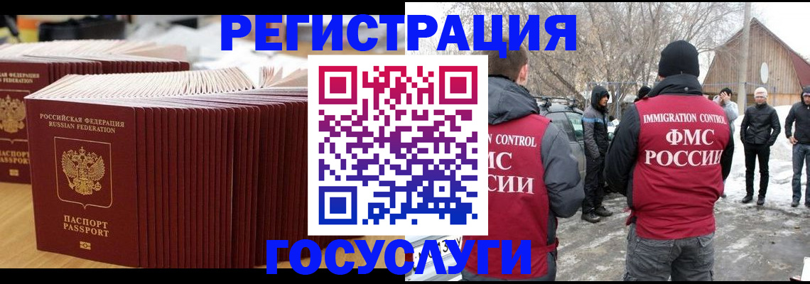 прописка 2025 в Среднеуральске