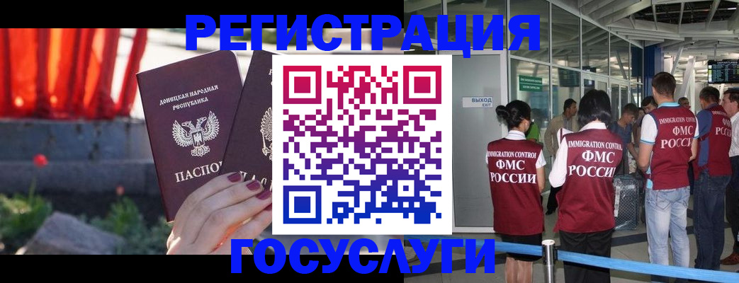 регистрация для дет. сада в Среднеуральске