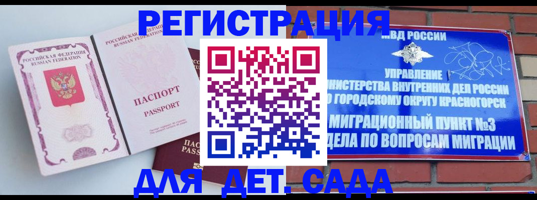временная регистрация надежно в Среднеуральске